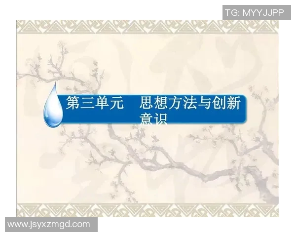 亚洲第一体育产品引领全球市场创新与发展新趋势