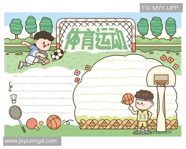 体育心理健康的重要性及其对运动表现的影响探讨与研究